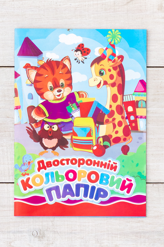 Кольоровий папір А4/А3 офсет двосторонній, 12 л.